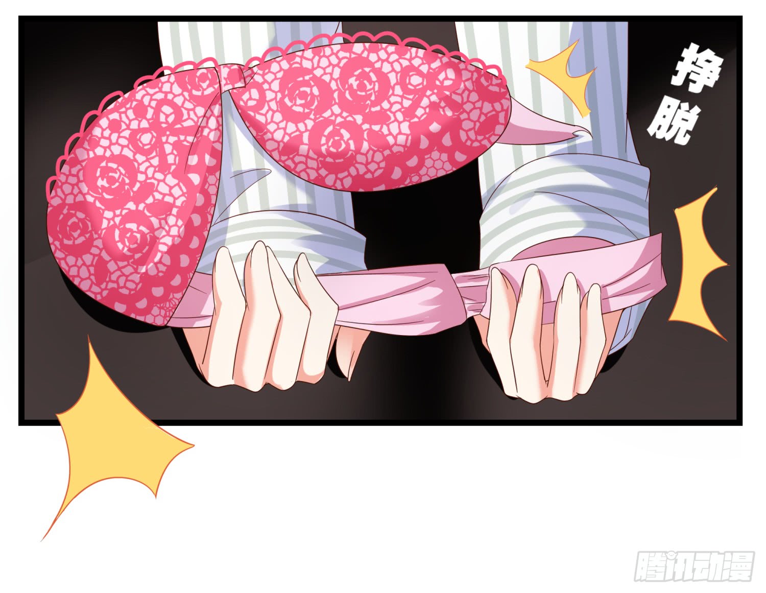 Super School Doctor (Supreme Campus Doctor) chapter 6